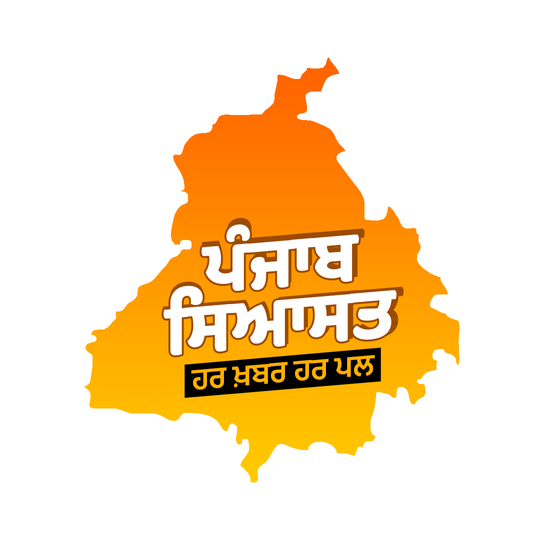 Punjab Siyaasat